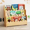 Estantería infantil minimalista de madera, estante de almacenamiento de múltiples niveles de pie para uso doméstico con ribete de encaje, estante de libros ilustrados de madera