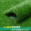 Césped Artificial Verde Simulado Esterilla para Balcón Exterior Tejado Valla Artificial de Guardería Césped Artificial Decoración de Plástico