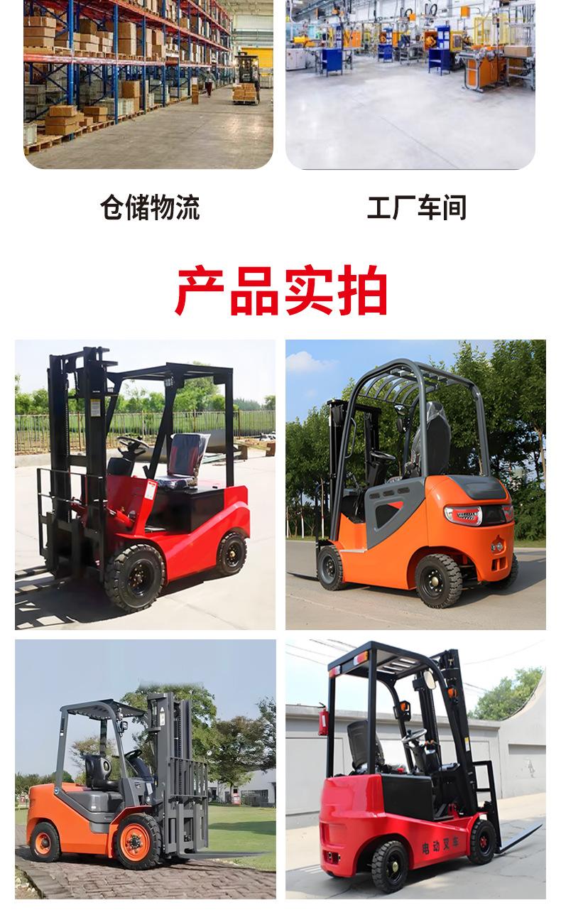 电动叉车详情页_05
