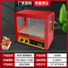 Máquina comercial para asar salchichas a pequeña escala, Máquina para hot dogs totalmente automática con control de temperatura, Máquina para salchichas de jamón, Parrilla eléctrica para salchichas para el hogar