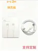 Adecuado para Cargador Apple para iPhone, Cargador Rápido Estándar de EE. UU. y Estándar Europeo, Cabezal de Carga Rápida Estándar del Reino Unido Pd20W