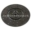Plato de Fricción de Disco de Embrague 3521513 1861303246 1861303248 Adecuado para Mercedes-Benz
