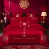 Juego de ropa de cama de lujo estilo chino, hecho de algodón 100% de fibra larga, un juego de cuatro piezas que incluye una sábana y una funda de edredón de algodón puro rojo, perfecto para la alcoba de una recién casada.