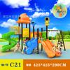 Tobogã ao Ar Livre Parque Comunitário Grande Equipamento de Brincar Infantil Combinação de Playground Tobogã de Plástico Tobogã de Jardim de Infância