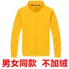 Ropa de trabajo para camarero de catering suéter abrigo de manga larga para mujer fabricación supermercado barbacoa olla caliente restaurante de té con leche ropa de otoño e invierno