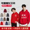 Top Unisex de Algodón Pesado con Hombro Caído y Capucha, Logo Estampado, Manga Larga, Ropa de Trabajo en Equipo, Sudadera de Otoño e Invierno de 300g