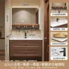Juego de gabinete de baño inteligente de madera maciza de nogal estilo chino tradicional con lavabo de cerámica integrado