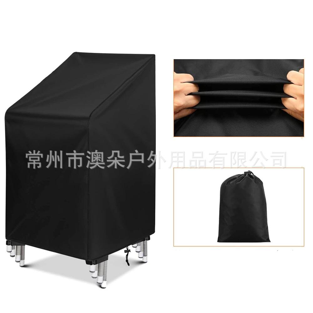 澳朵椅子罩