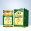 Creme Antibacteriano Herbal Tailandês Xiangyitang 50G/Frasco Creme Herbal para Pele para Uso Externo, Cuidados com a Pele e Alívio da Coceira