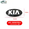 Adecuado para Logos de Coche Kia K2Kx3K4Kx5, Logos Delanteros y Traseros, Logos de Parrilla, Logos de Maletero y Volante, Pegatinas de Logo Negras y Rojas Modificadas