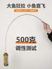 Vara de Pesca Sólida Longa de 80cm Vara de Mão com 2.2-6.0 mm Vara de Pesca com Seção Vara de Pesca de Plataforma Levemente