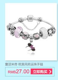 手链页面底端关联_02