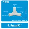 Accesorios de Tubería Dura Delgada Codo de Tubería Redonda Te Plano Conector Directo de Plástico para Tubería de Agua Unión de Estante para Tubería Pequeña