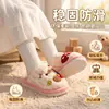 Nuevas zapatillas de algodón con diseño de oso y conejo para niños 2026, zapatillas de interior de invierno para niños, adecuadas para niños y niñas mayores, y bebés niñas, con un diseño esponjoso