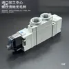 Válvula Solenoide Tipo SMC SY5120-5LZD-01/3120 Válvula de Control Neumática 7120 Válvula de Aire 24v 3/4/5