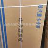 Shaanxi Automobile Delong Nuevo M3000 Conjunto de intercooler Tanque de agua Condensador Tanque de agua de liberación Howo