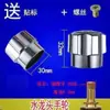 Accesorios de reparación de grifos manija de grifo de apertura rápida pequeña manija de núcleo de válvula de cerámica boquilla de agua fría única Interruptor basculante