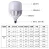 Bombilla led ahorro de energía super brillante brillante bombilla cilíndrica venta al por mayor alta potencia plástico aluminio bombilla doméstica como concha