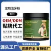 Pó de limpeza dental personalizado para animais de estimação de fábrica de comércio exterior para higiene bucal, reduzindo cálculo dentário e placa bacteriana