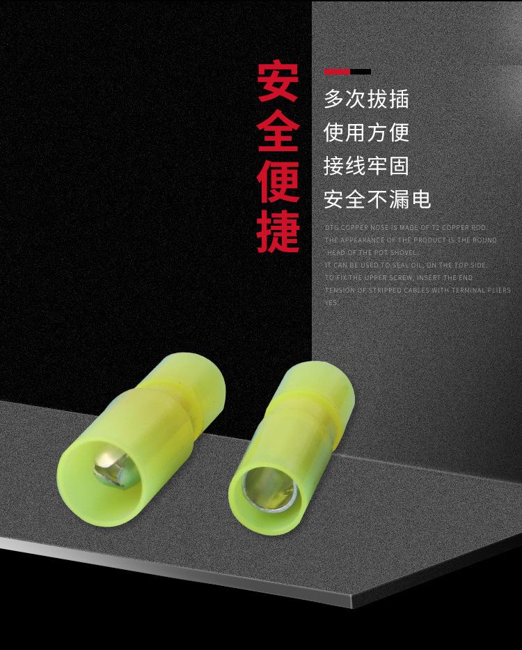 九华尼龙子弹型公母端头_04.jpg