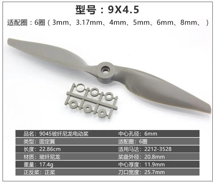 乾丰马刀桨合集_15.jpg
