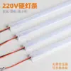 Barra de luz LED rígida sem driver super brilhante para shopping center, supermercado, joalheria, armário de vinho, prateleira, balcão de exposição, barra de luz de alta tensão 220v