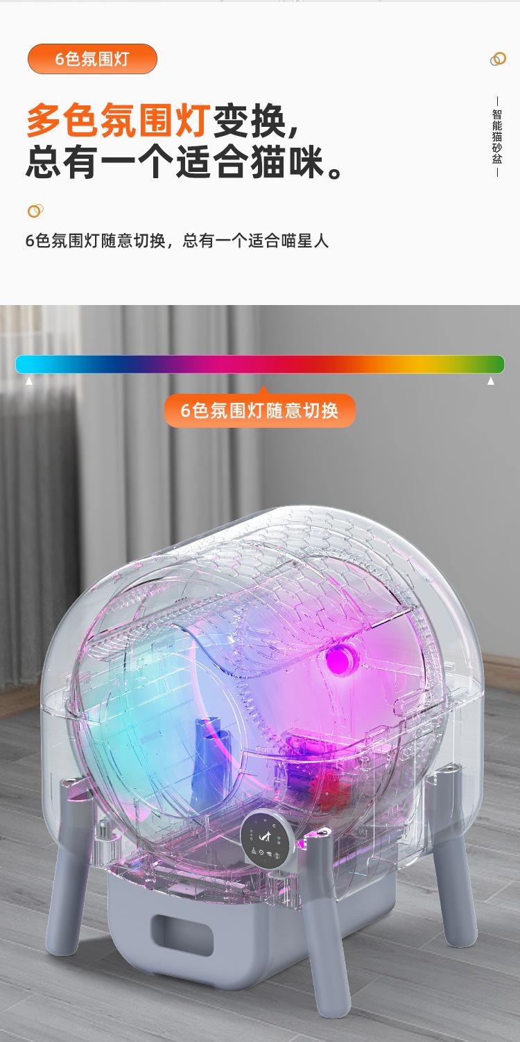 猫砂盆-修改版_16