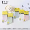 Calcetines para Hombre 7A de Algodón Antibacteriano, Resistentes al Olor, Absorbentes del Sudor, Nuevo Estilo Sin Costuras Casual para Otoño e Invierno, Calcetines Deportivos de Caña Media, Venta Directa del Fabricante