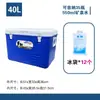 Caja Isotérmica para Hielo Exterior Caja Refrigerada para el Hogar Puesto Comercial Montada en Coche Para Llevar Pesca Conservación de Frescura Barbacoa Cubo de Hielo Portátil