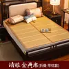 Tapete Fresco Recto Tapete de Bambú 1.8m 2m No Plegable Doble Cara Hogar Engrosado Verano de Alta Gama Doble Uso Lavable