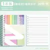 Cuaderno de hojas sueltas expandible con notas adhesivas, múltiples combinaciones, versátil para estudiantes, adhesivo, popular en línea, alto valor estético