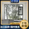 Puerta y ventana de sistema de aleación de aluminio de puente roto fabricante casa de autoconstrucción ventana de balcón sellada batiente aislamiento acústico ventana de vidrio de piso
