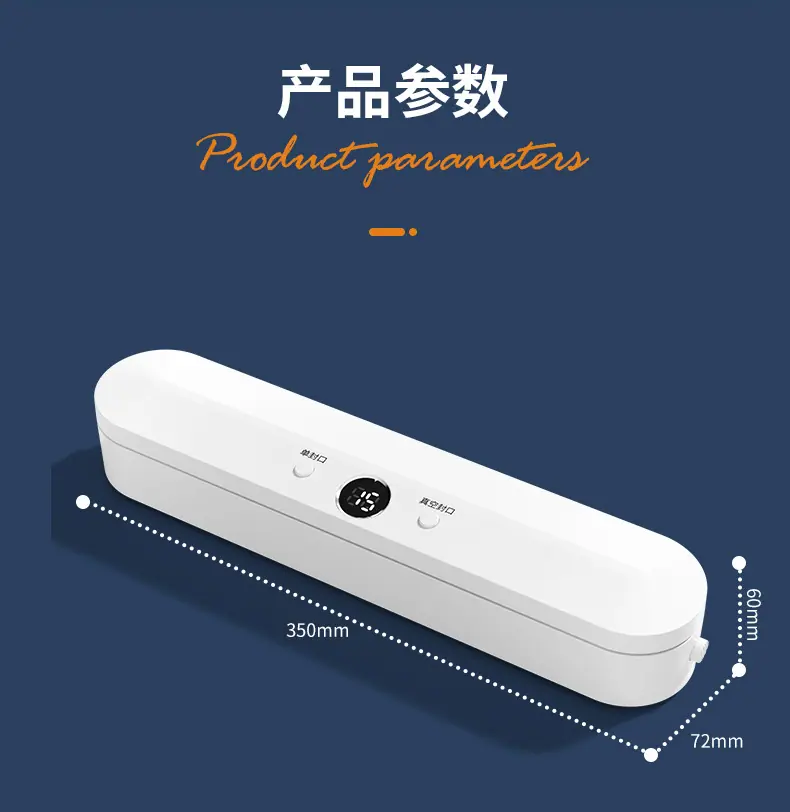 封口机-拷贝_21.jpg