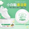 Yijie Liang 330g Pasta de Limpeza Multifuncional, Pasta de Manutenção, Pasta de Limpeza e Descontaminação Sem Água Fabricante Atacado e Varejo