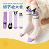 Calcetines de malla fina de algodón para niñas de primavera y verano, kulomi, transpirables, absorbentes de sudor, calcetines para niños, calcetines de pantorrilla, un nuevo