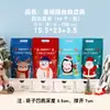 Bolsa de Embalaje Autosellante de Caramelo con Estampado de Dibujo Animado Navideño Transfronterizo para Hornear Snacks Embalaje Sellado Bolsa de Pie al por Mayor