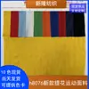 Novas Camisas Polo, Camisetas, Sapatos, Chapéus, Coletes, Uniformes de Basquete, Roupas Esportivas em Tecido Jacquard Esportivo, Tecido Jacquard Listrado Curvo