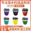 Capa de Caneca de Café em Material de Mergulho Capa para Garrafa de Bebida em Neoprene Capa Isolante para Chá com Leite Capa de Caneca em Neoprene Pode Ser Impressa Gogo