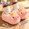 Chinelos de Algodão Infantis Capivara Lulu Outono/Inverno Quentes com Pelúcia Veludo Casa Pai-Filho Antiderrapante Solado Grosso Sapatinhos de Algodão para Bebê
