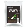 Xiaomi Xinyu Ajo en Polvo Puro 100g Ajo en Polvo para el Hogar Ajo en Polvo Ajo Deshidratado en Polvo Condimentos de Sazonador