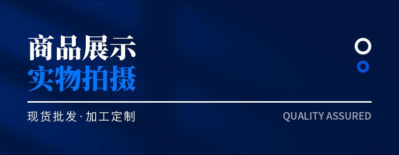 详情页_05.jpg