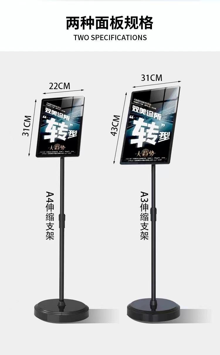 回眸系列磁吸立牌展览展示商场展示牌广告户外落地式展牌详情3.