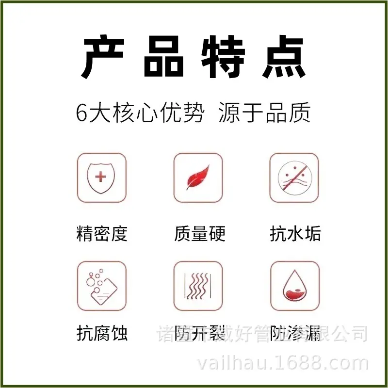 产品特点_1.jpg