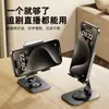 Soporte de Escritorio Más Vendido en Stock, Soporte Portátil para Teléfono de Metal Giratorio 360 Grados, Plegable para Transmisión en Vivo