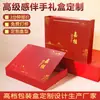 Caja de Regalo de Alta Gama, Caja Creativa con Tapa Abatible en Forma de Libro, Bolso Rojo, Caja de Regalo, Juego de Cajas para Empaque de Alimentos