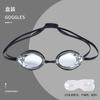 Gafas de carreras profesionales de montura pequeña para adultos, de silicona, impermeables, antivaho, con galvanoplastia HD, fabricantes mayoristas en stock