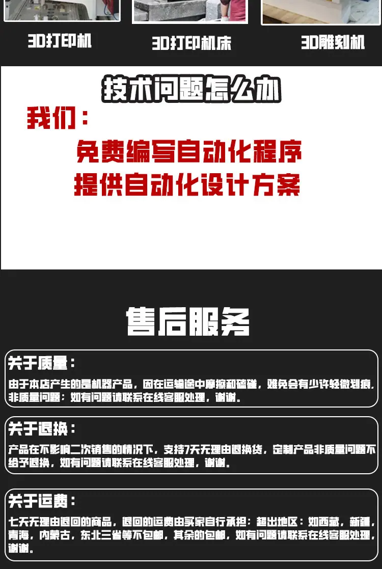 微信图片_20250430120504