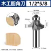 Cortador de esquina redonda para carpintería Lansheng fresa para carpintería de 1/4 herramienta para ranurar cabezal de corte de máquina para recortar bordes fresa para router de máquina de grabado chaflán R
