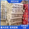 Papel de Soporte para Bordado 60G/80G Tejido No Tejido Accesorios para Ropa Papel de Algodón Desgarrable a Mano Soporte Bajo Bordado Fabricante de Bordado Personalización