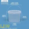 Bolsa Personalizada Cubo de Plástico de Grado Alimenticio Sellado 1 Litro Pasta de Pera Cubo Transparente Cubo Pequeño 500ml Cubo de Envasado para Salsa de Ciruela